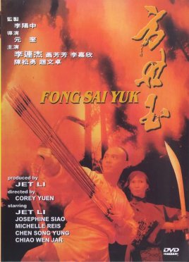 《日在校园》